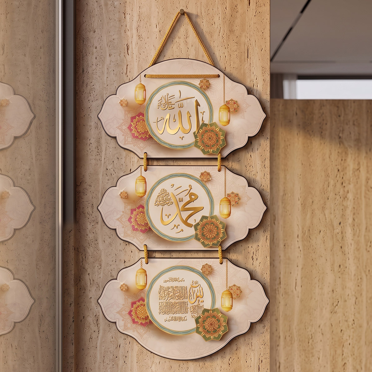 Hanging Quran Wall Decoration
