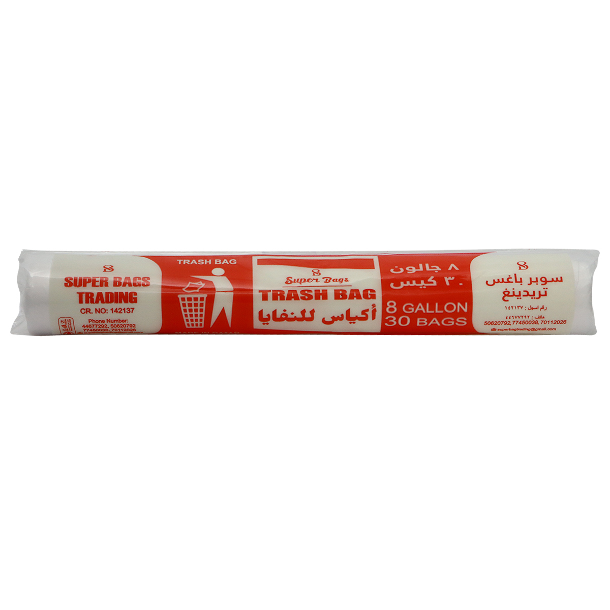 Super Bags Trash Bags 8 Gallons 30 Bags