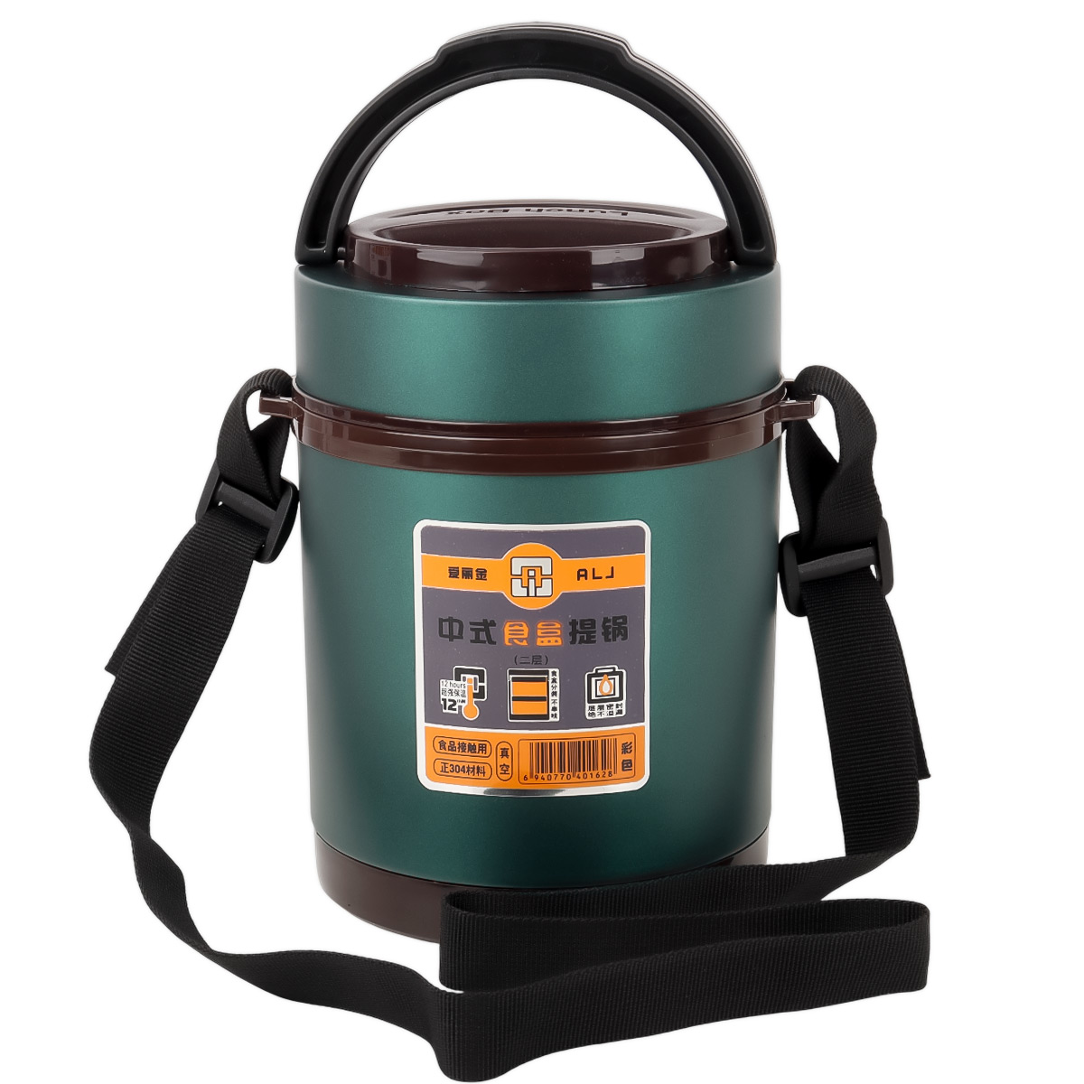 Stainless Steel Lunch Box 1.4L