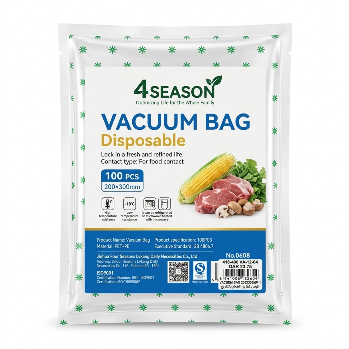 Disposable Vaccum Bag 200x300mm 100 Pieces