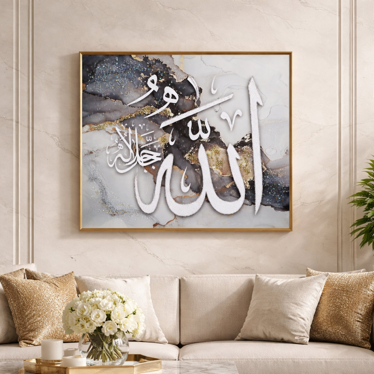 Islamic Wall Art Assorted 80x80cm | Home Decor | Frames | Quranic Verses Frames Islamic Wall Art Assorted 80x80cm | Home Decor | Frames | Quranic Verses Frames