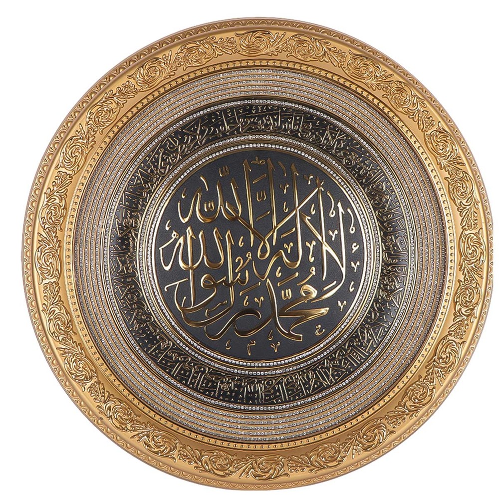 Decorative Islamic Wall Art 56x56cm
