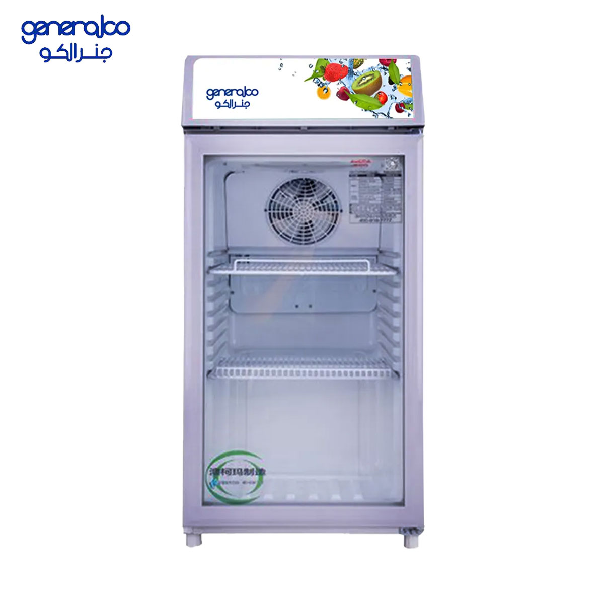 GeneralCo S D Glass Refrigerator 85L