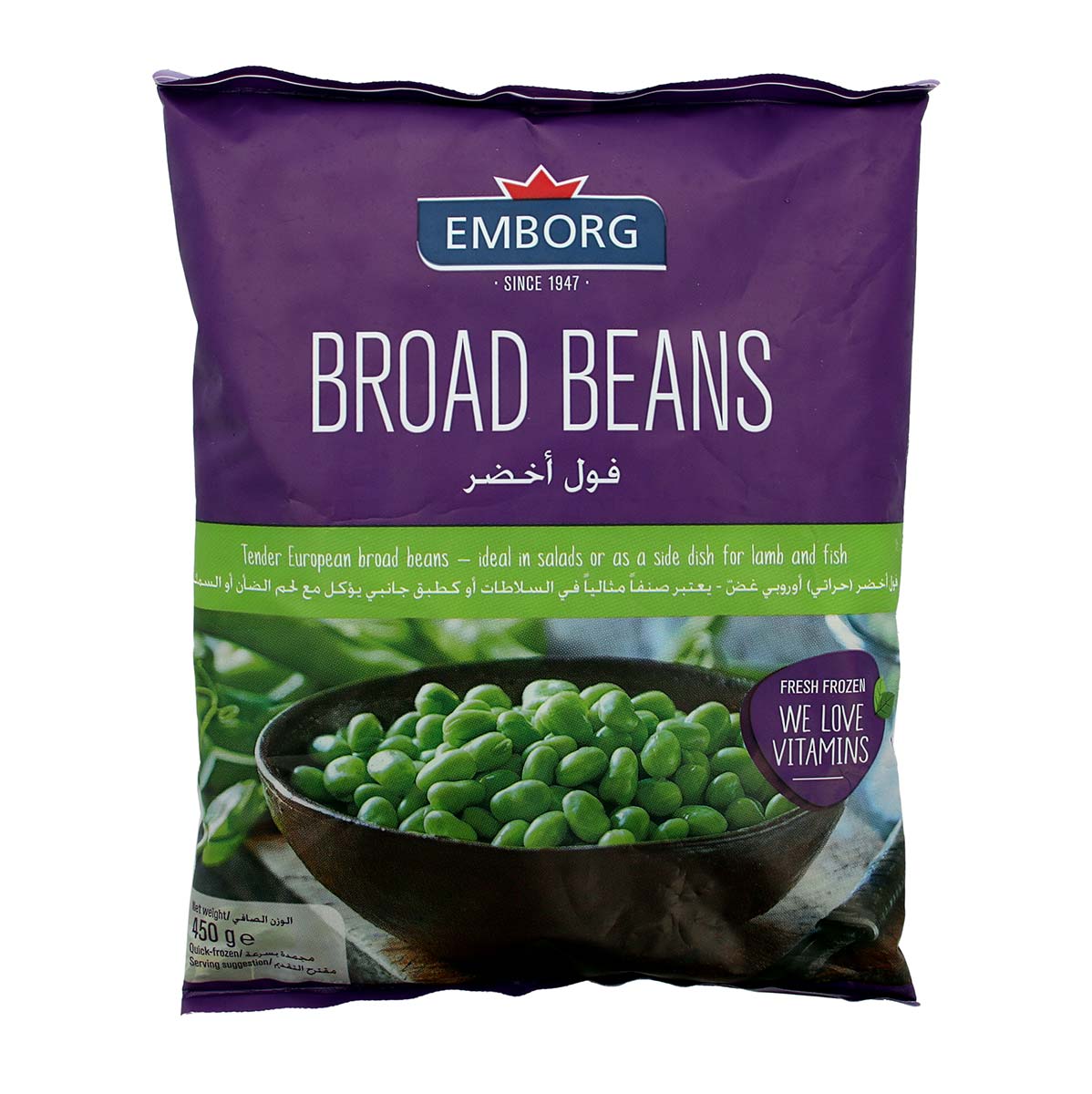 Emborg Frozen Broad Beans 450g