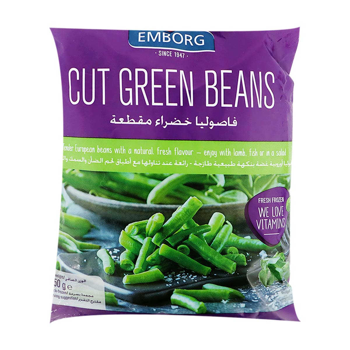 Emborg Frozen Cut Green Beans 450g