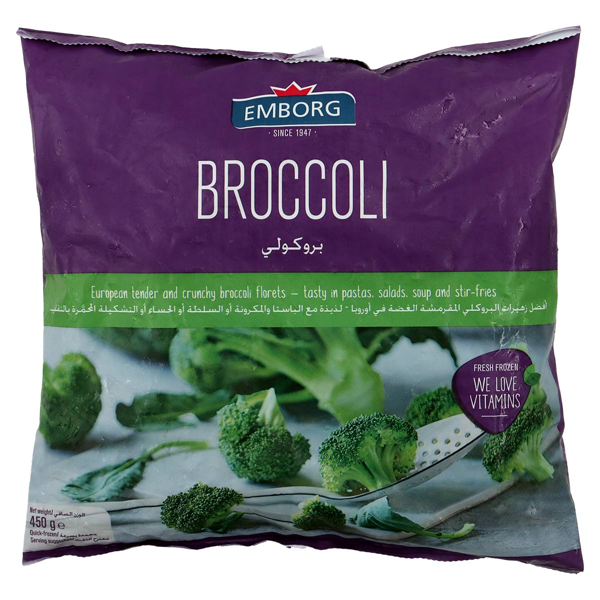 Emborg Broccoli 450g