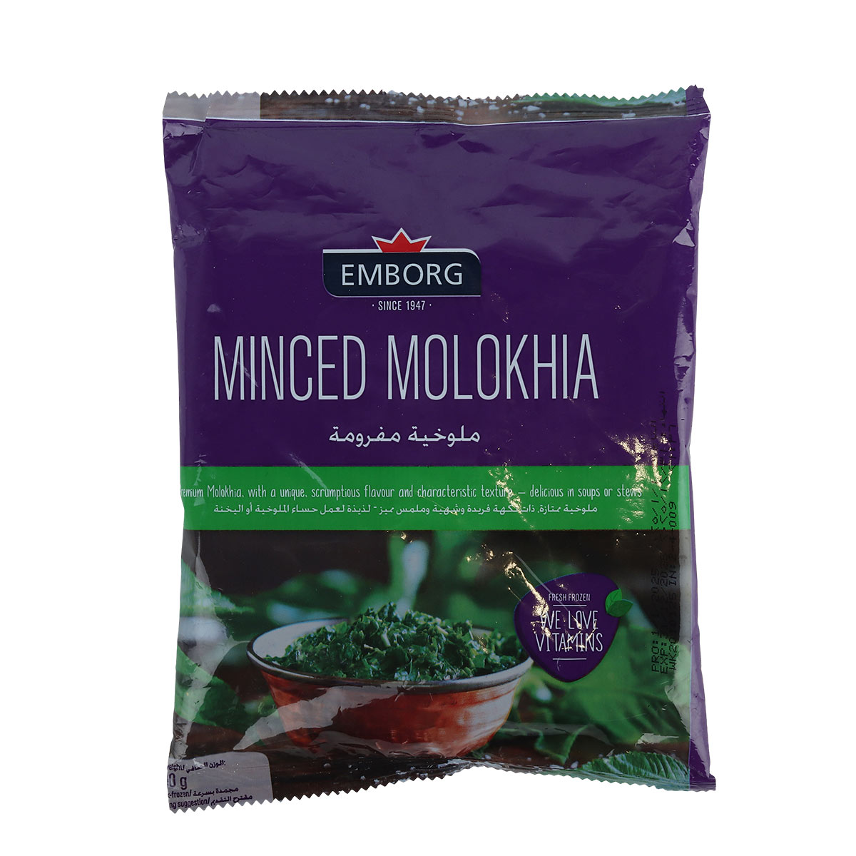 Emborg Minced Molokhia 400g