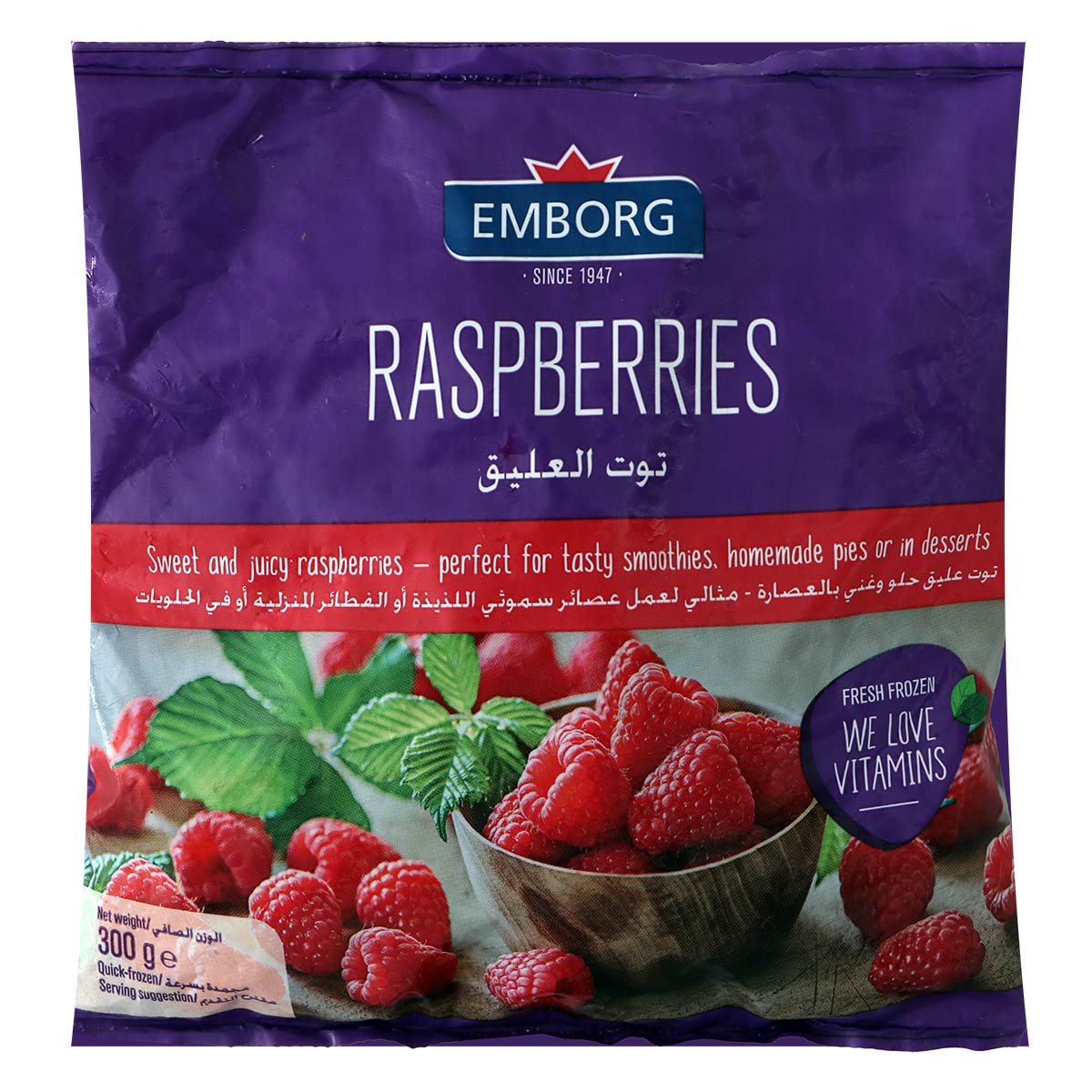 Emborg Raspberries 300g