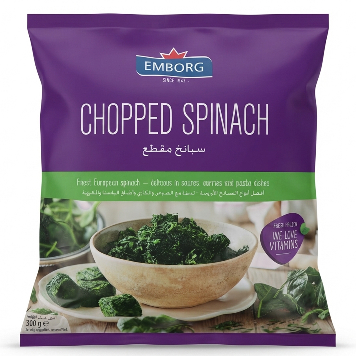 Emborg Frozen Chopped Spinach 300g