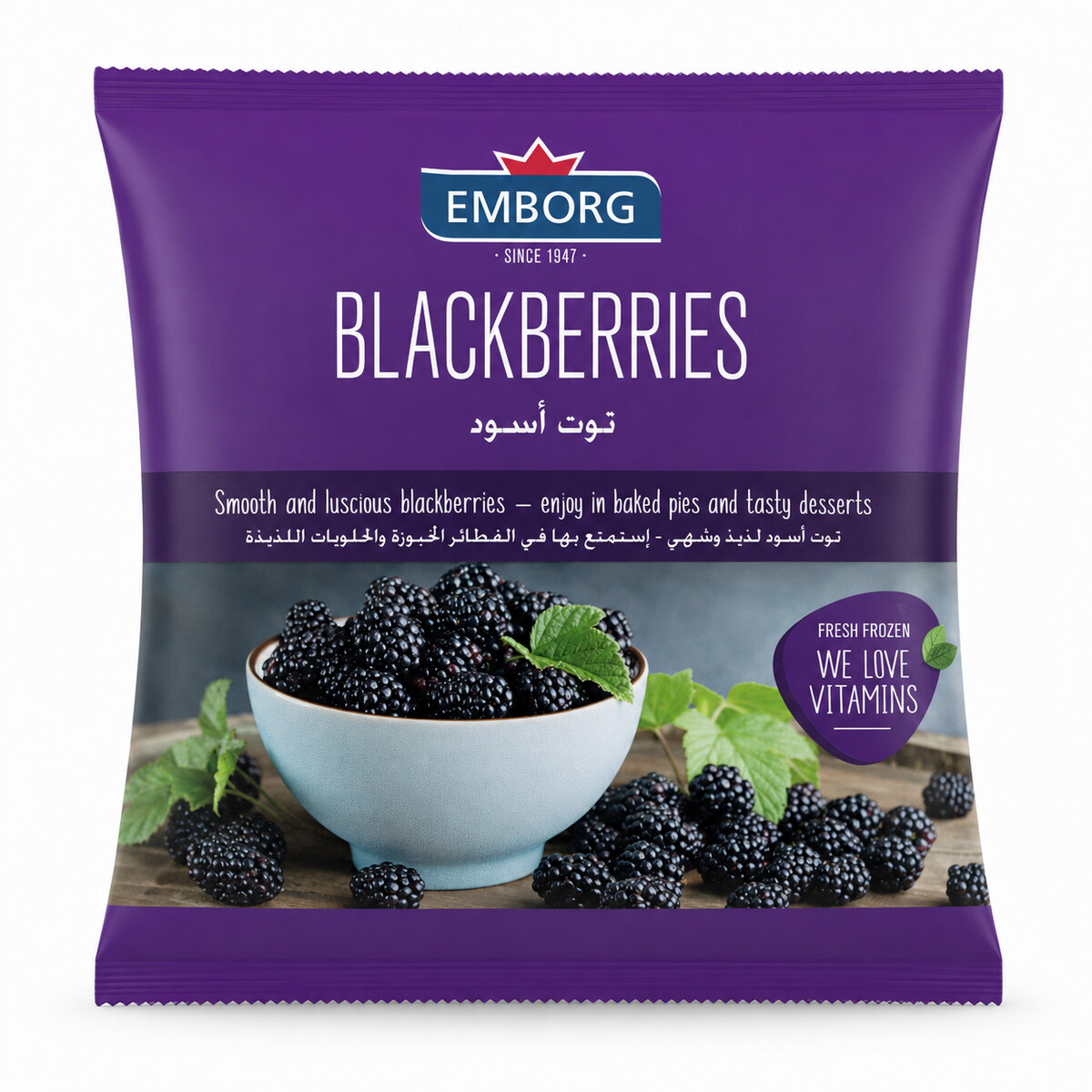 Emborg Blackberries 300g