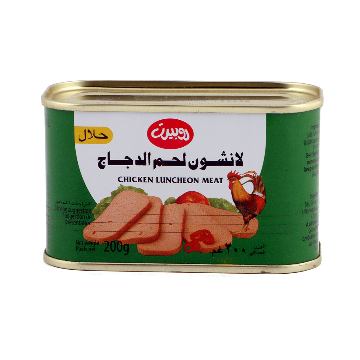 لحم غداء دجاج روبرت 200 جرام