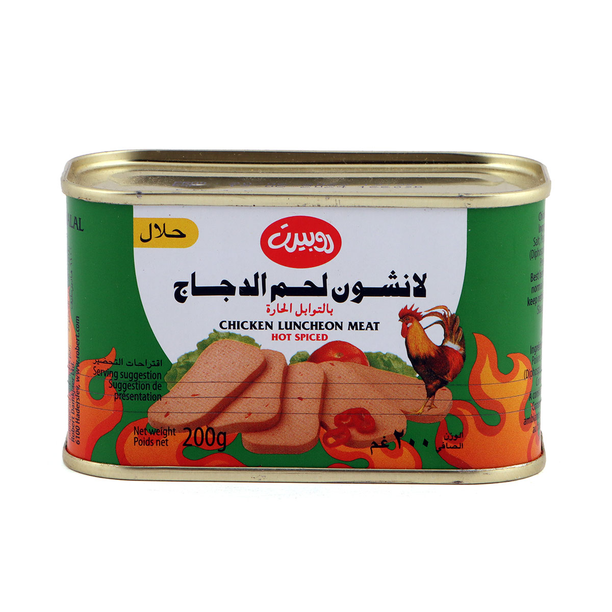 لحم غداء دجاج روبرت حار متبل 200 جرام