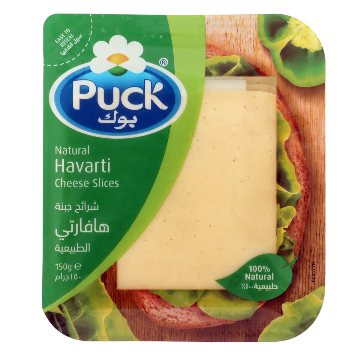 Puck Natural Havarti Cheese Slice 150g