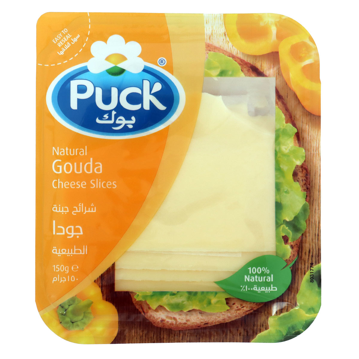 Puck Natural Gouda Cheese Slice 150g