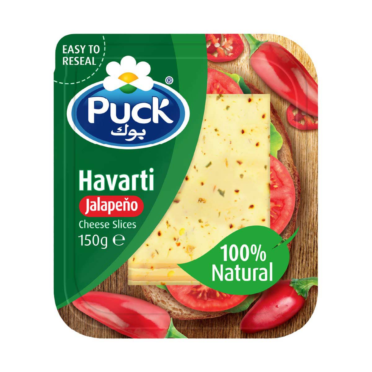 Puck Havarati Cheese Slice 150g