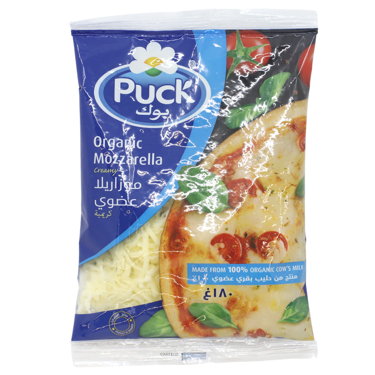 جبنة بوك أورنك موزاريلا مدخنة 180 جرام | ألبان - بيض وجبن | جبن | جبن مبشور