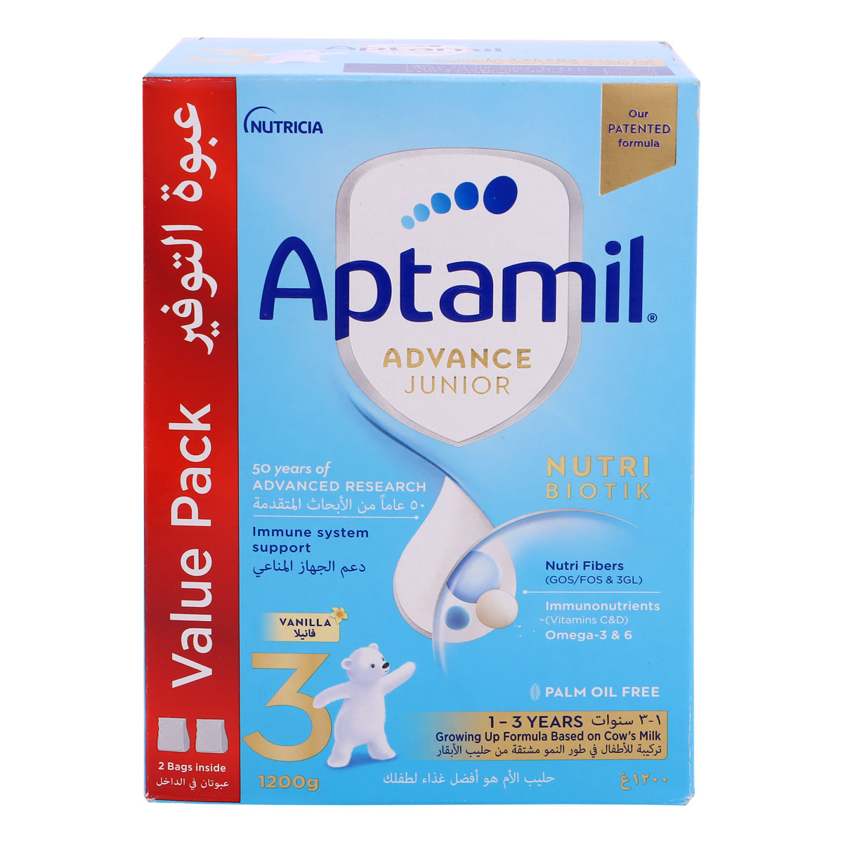 Aptamil Advance Junior 1-3 Years Vanilla 1200g