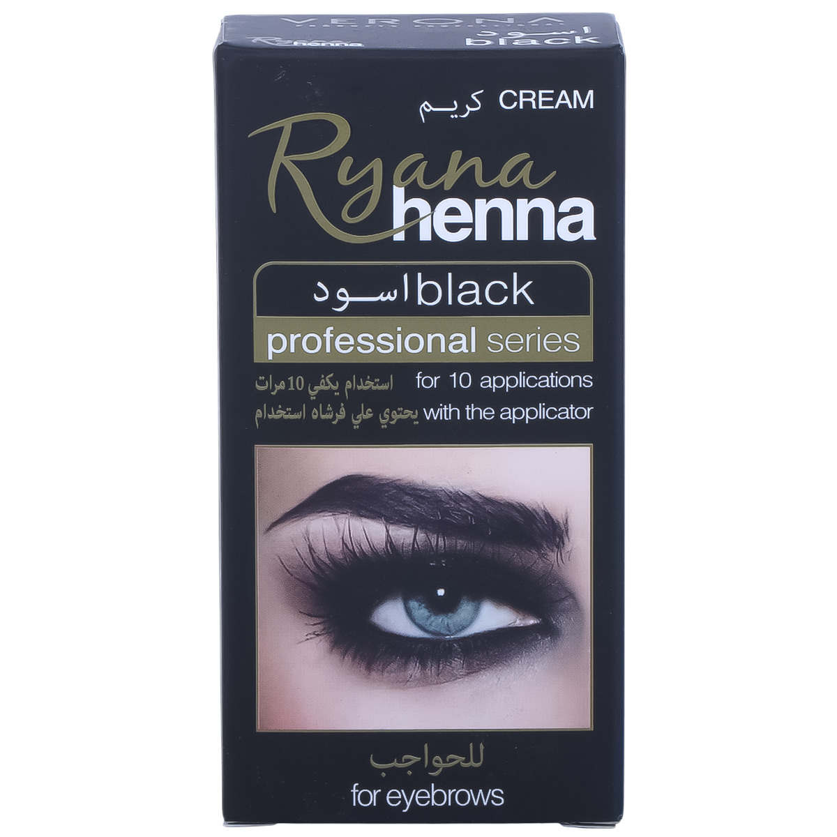 Rayana Henna For Eyebrows Black