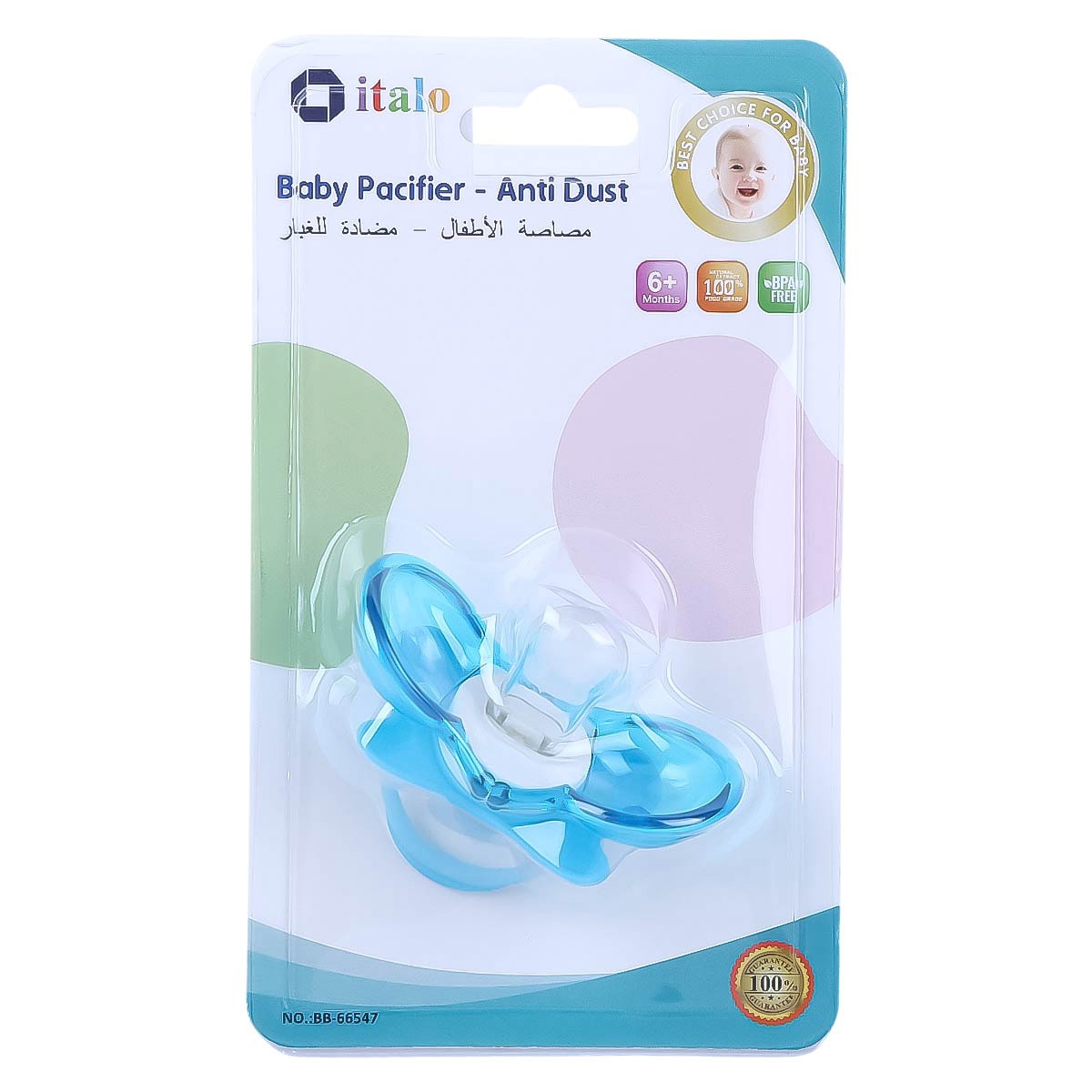 Italio Anti Dust Baby Pacifier