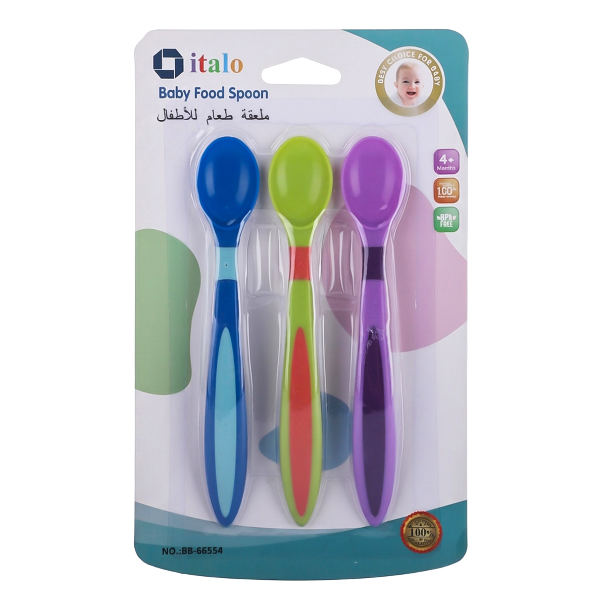 Italo Baby Food Spoon 3 Pieces