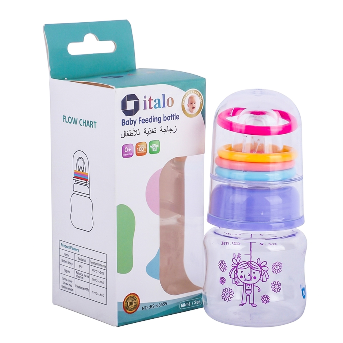 Italo Baby Feeding Bottle 60ml