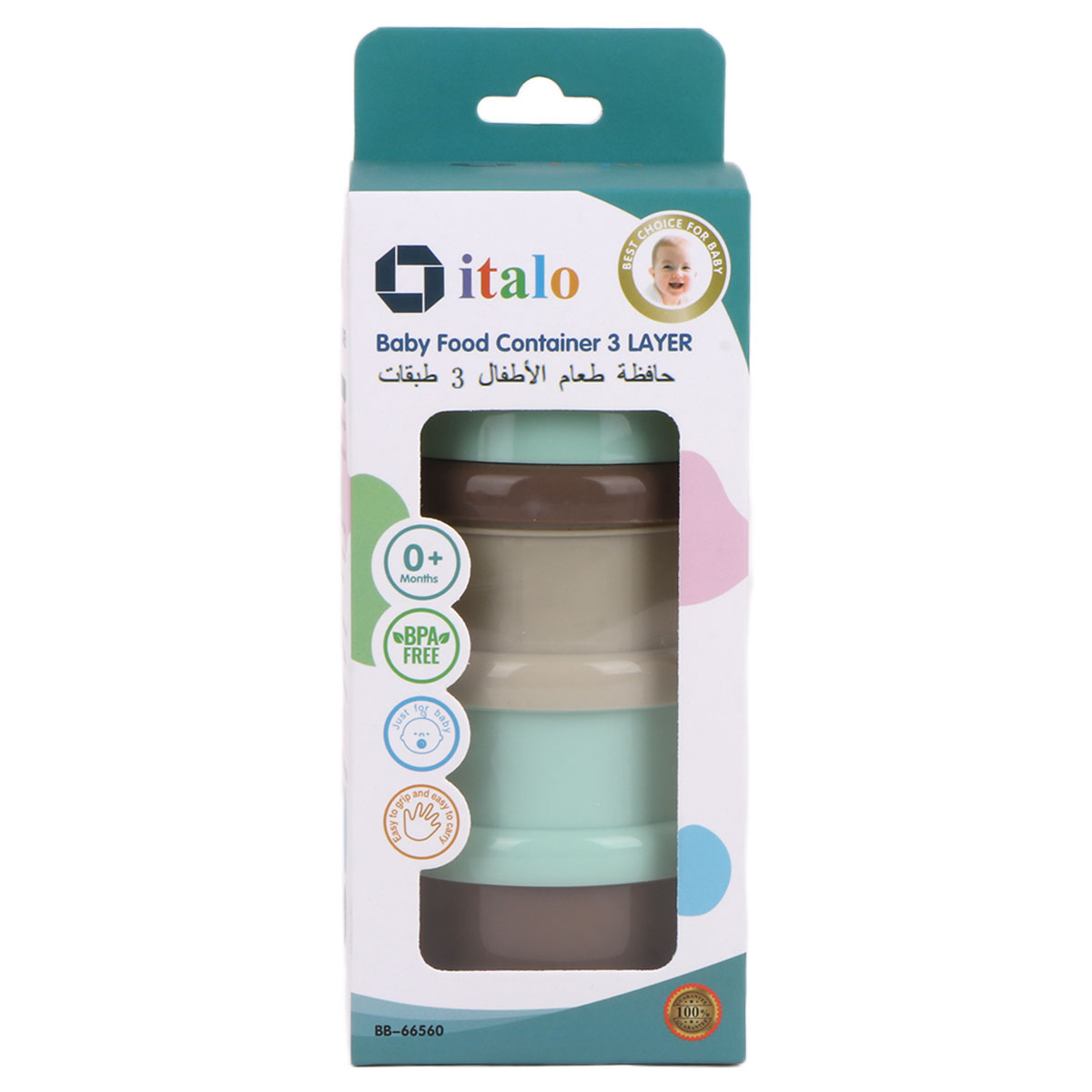 Italo 3 Layer Baby Food Container