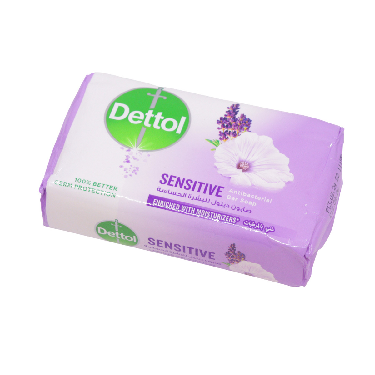 Dettol Soap Sensitive 165g