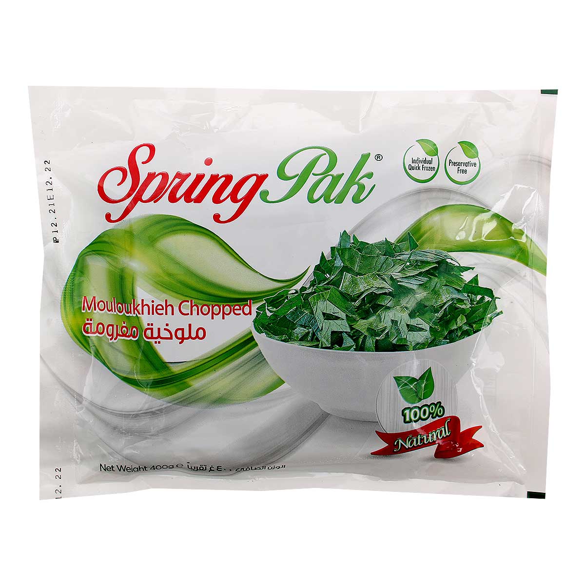 Spring Pak Chopped Molokhia 400gm