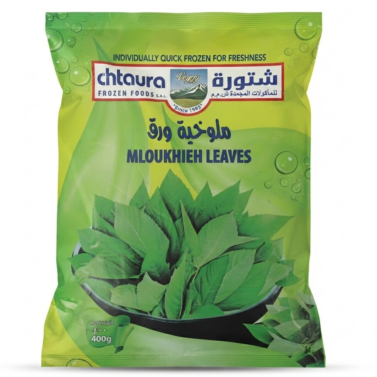 Chtaura Frozen Mloukhieh Leaves 400g