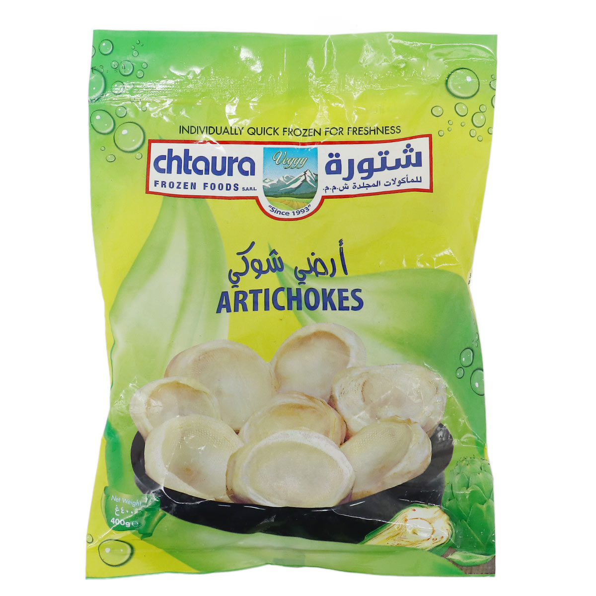 خرشوف تشوتارا مجمد 400 غرام