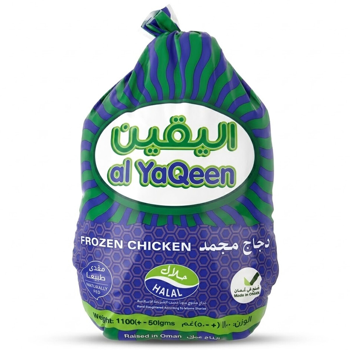 Al Yaqeen Frozen Whole Chicken 1100g
