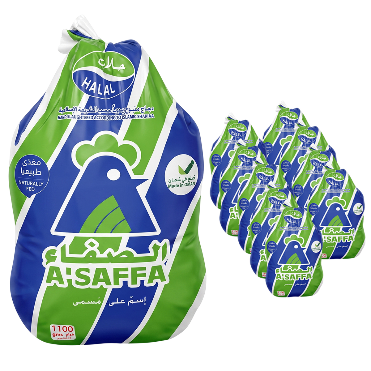 A'Saffa Halal Frozen Whole Chicken 10 x 1100g