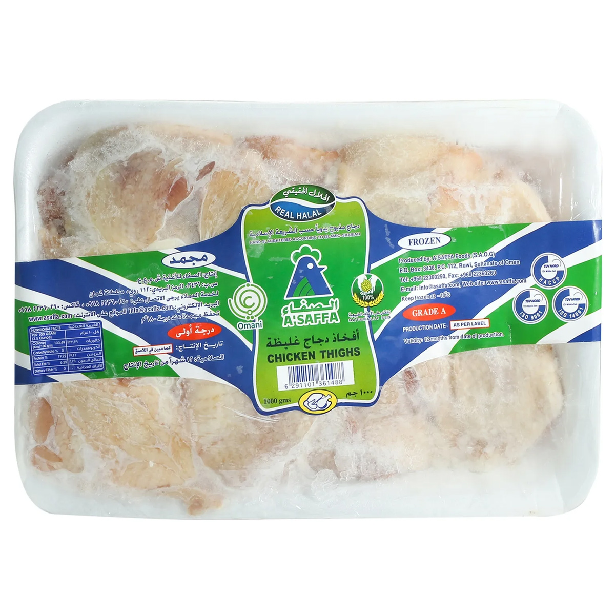 A'Saffa Frozen Chicken Thighs 1Kg