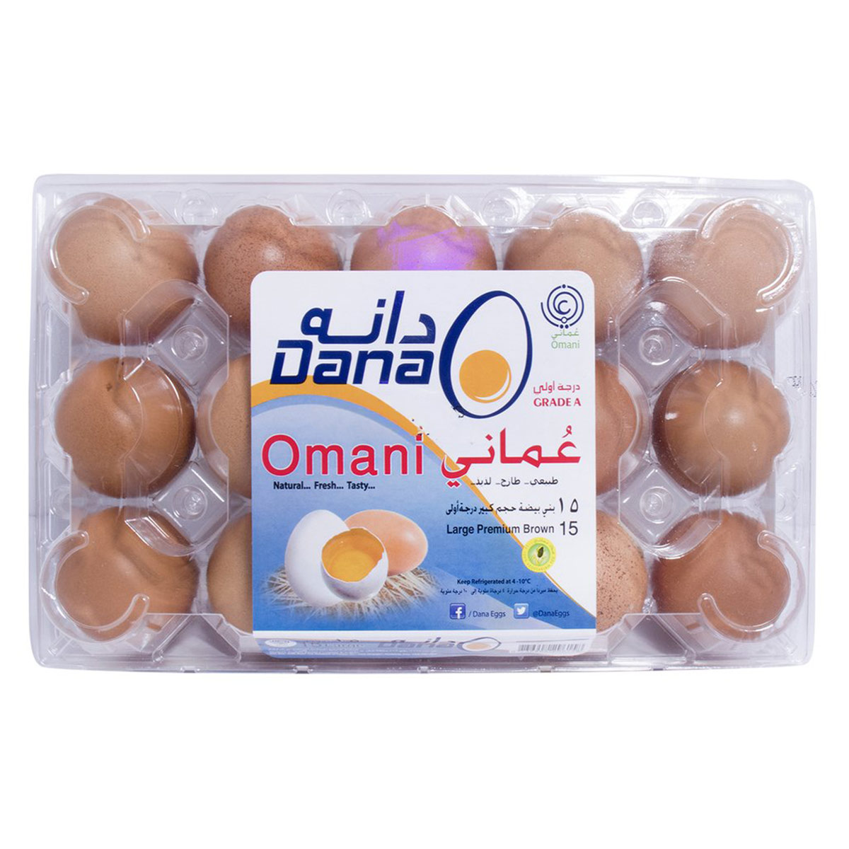 Dana Omani Brown Egg 15 pieces 1 Pack
