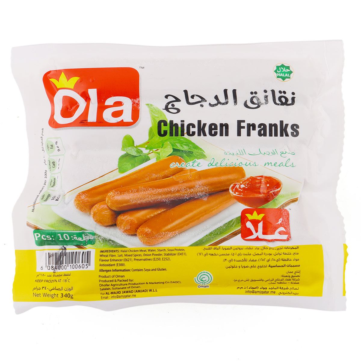 Ola Chicken Franks 340g