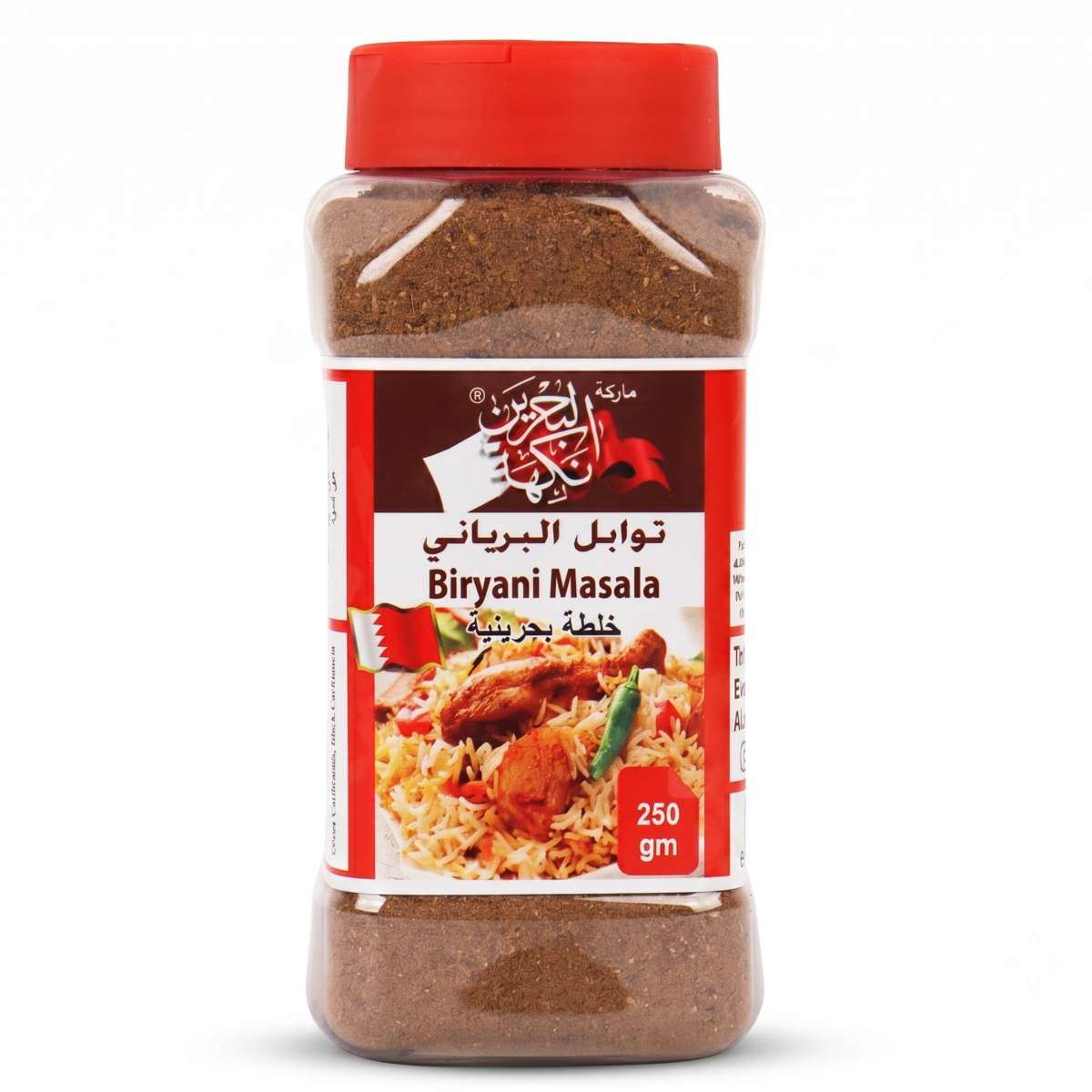 Biryani Masala 250g