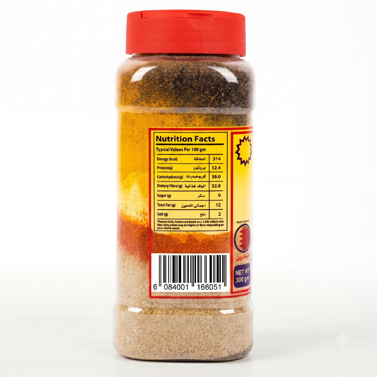 Nakhat-Al Bahrain Assorted Masala 300g