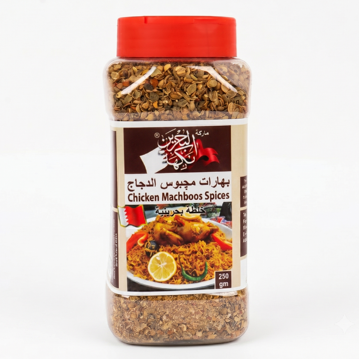 Chicken Machboos Spices 250g