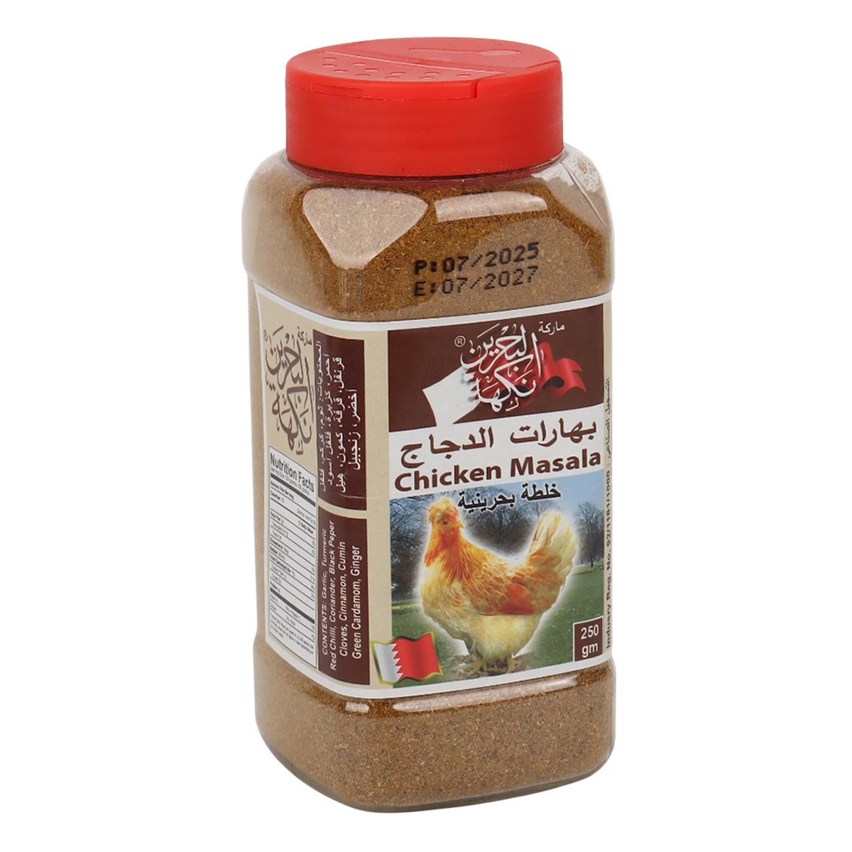Chicken Masala 250g