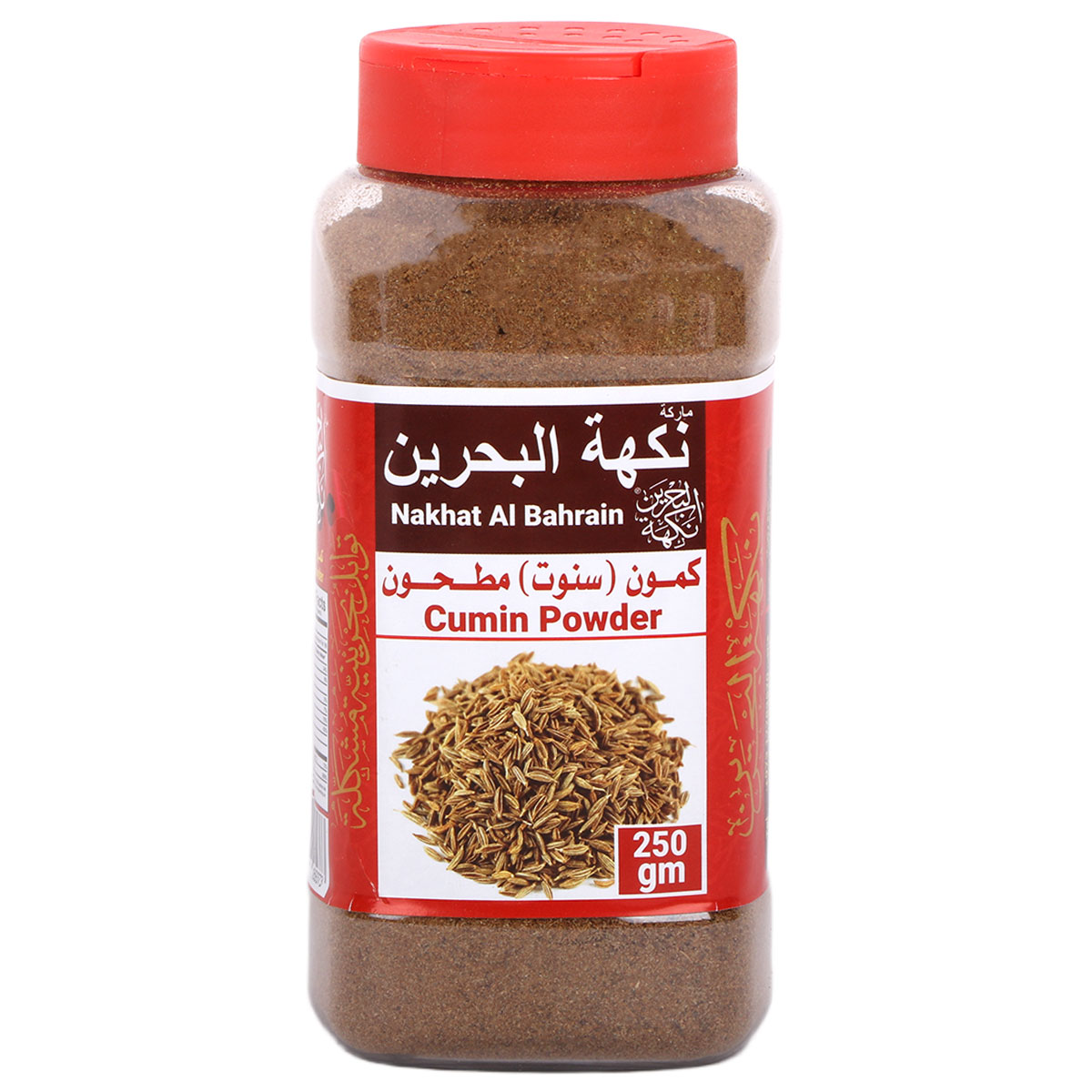 Nakhat Al Bahrain Cumin Powder 250g