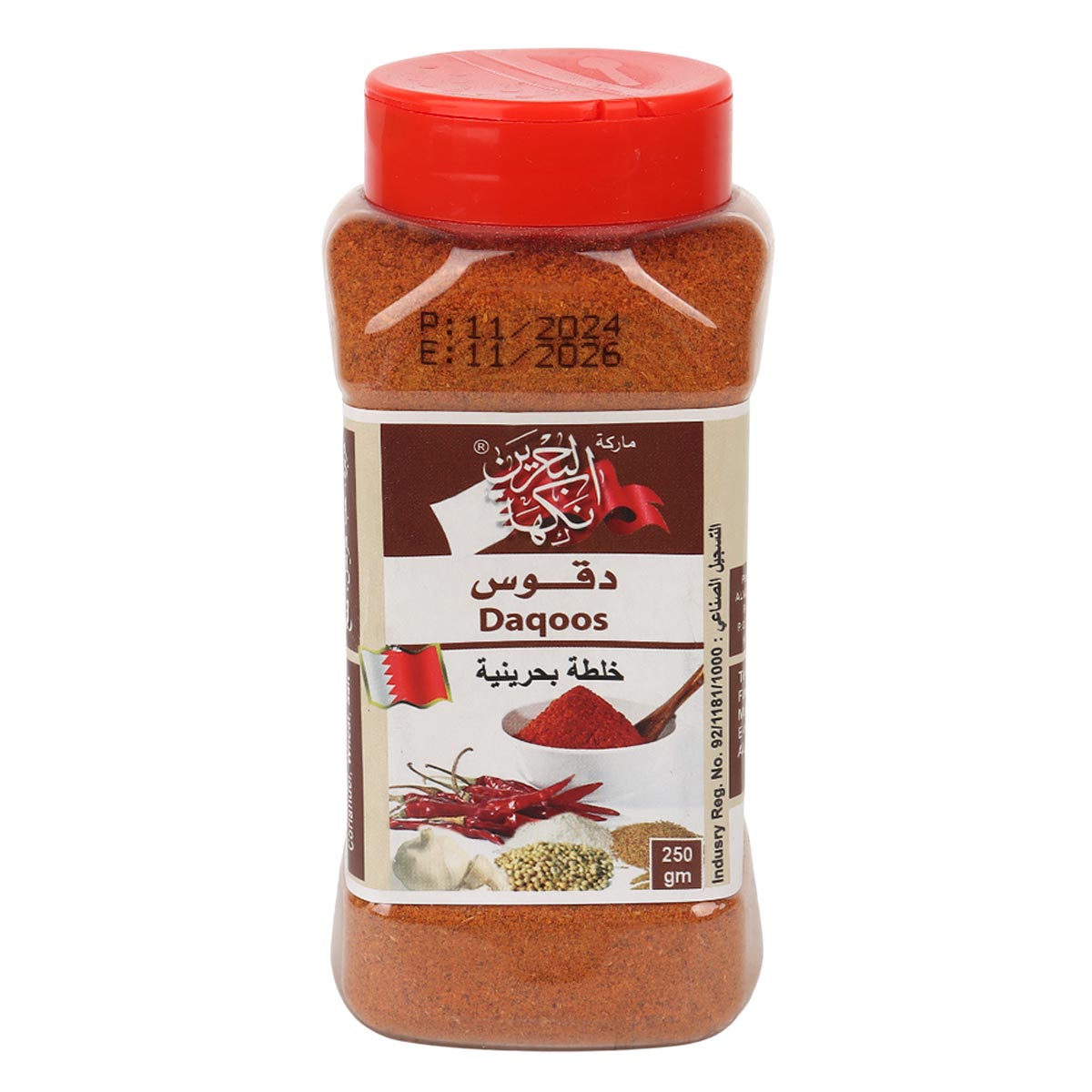 Daqoos 250g
