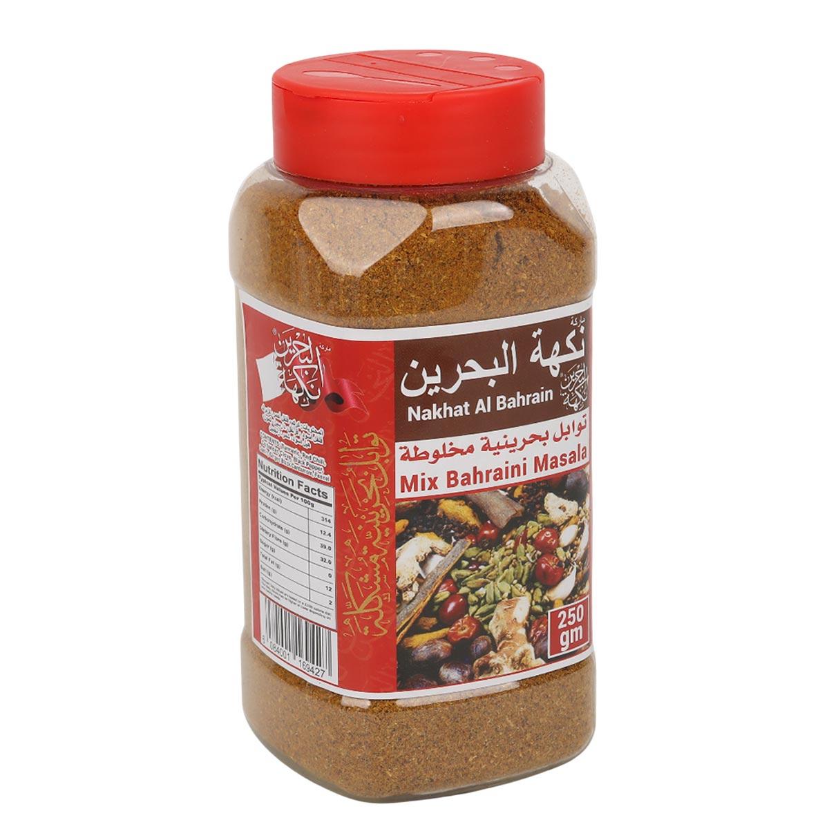 Nakhat Al Bahrain Mix Baharaini Masala 250g