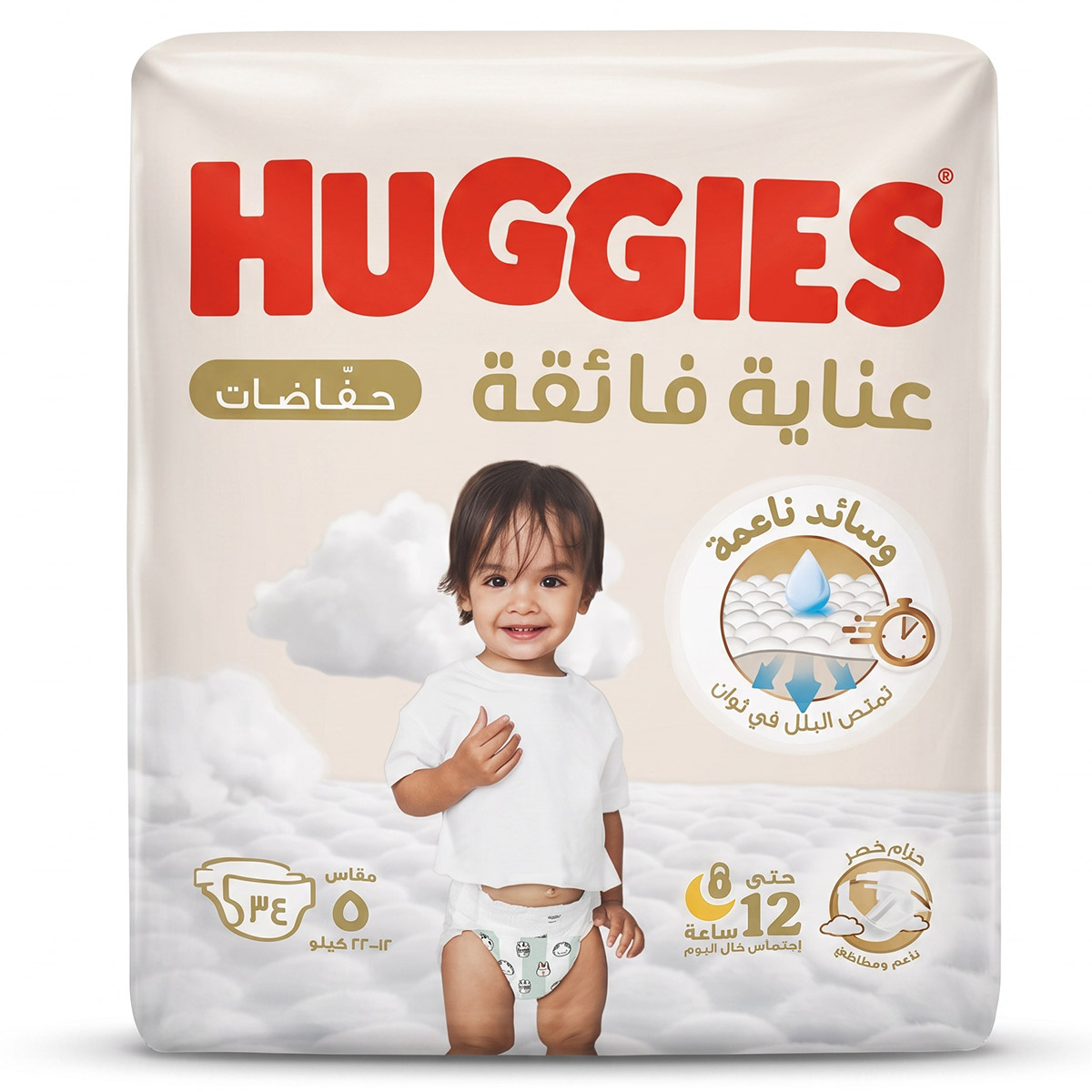 Huggies Diaper Value Size 5