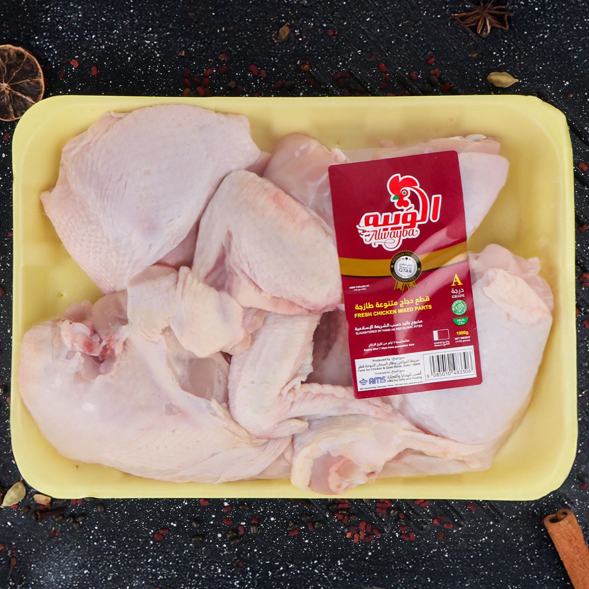 Alwayba Fresh Chicken Mixed Parts 1kg