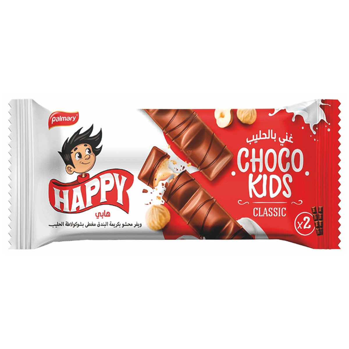 Palmary Happy Choco Kids Classic 42g