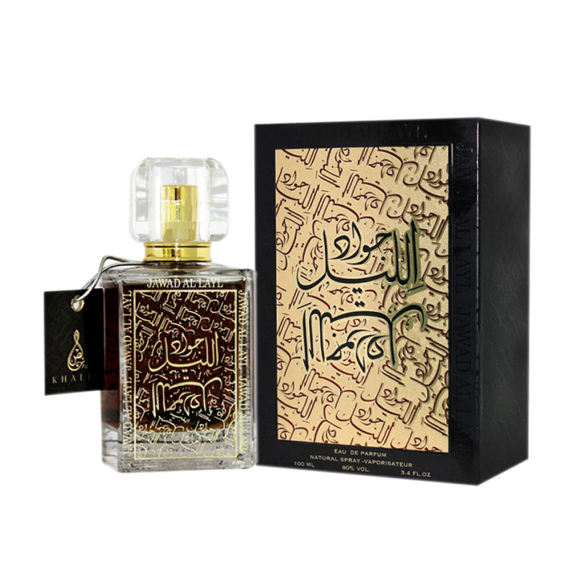 Jawad Al Layl 100ml Brown - Women's Perfume