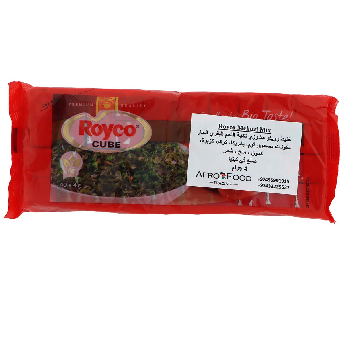 Royco Cubes 40gm