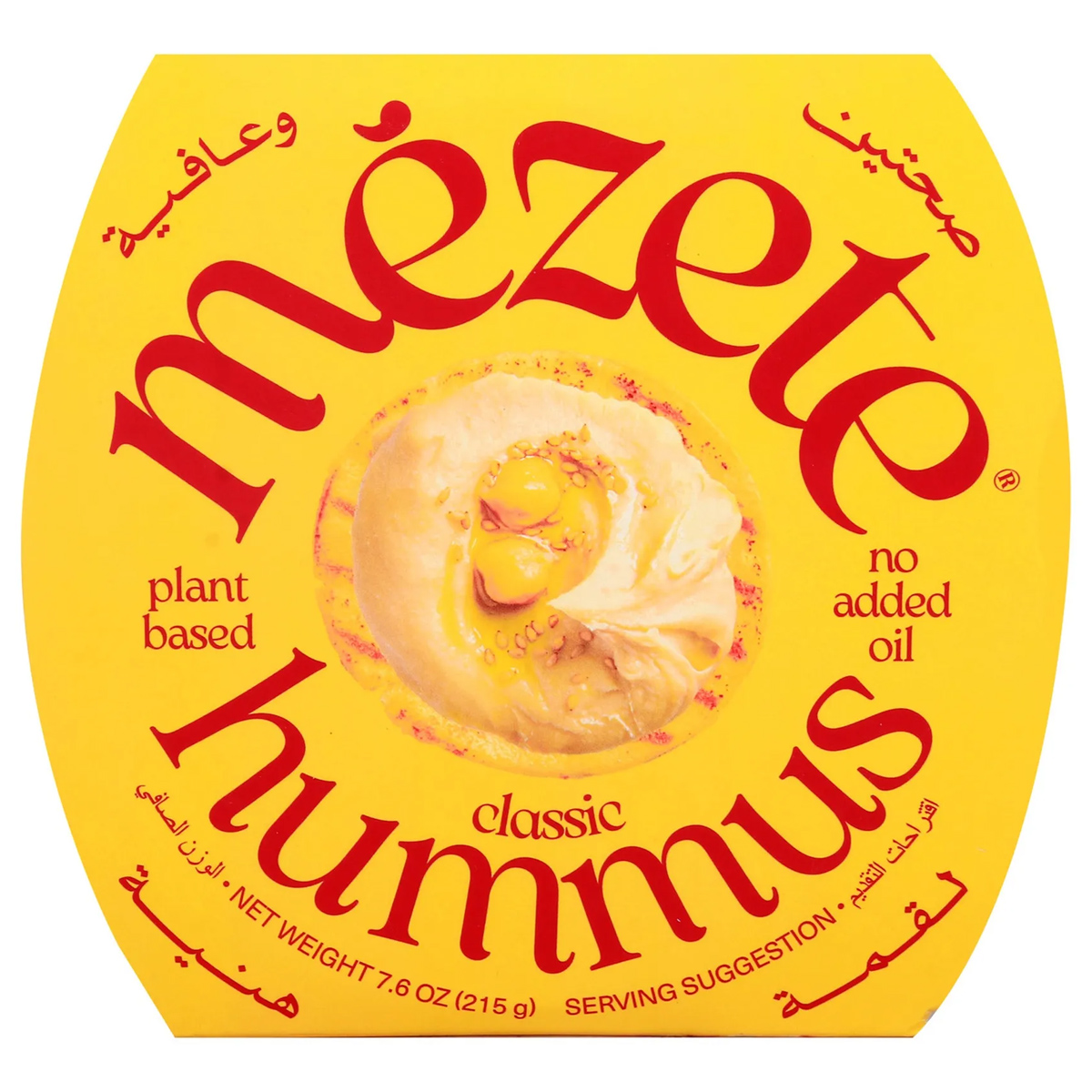 Mezete Gourmet Hummus Classic 215g