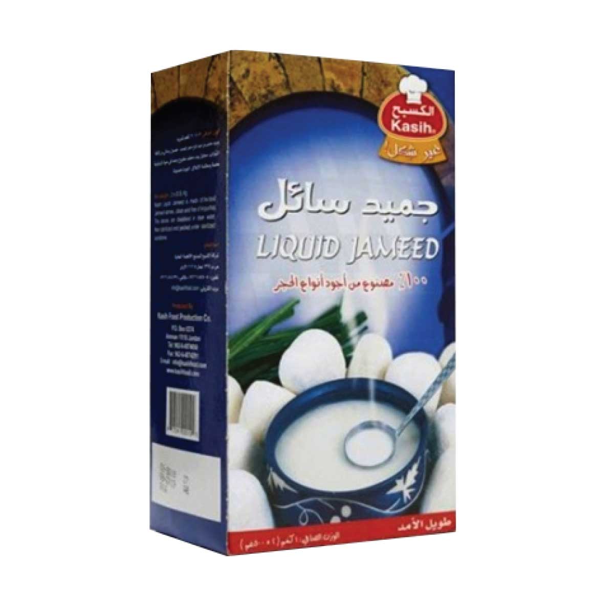 Kasih Liquid Jameed 1kg