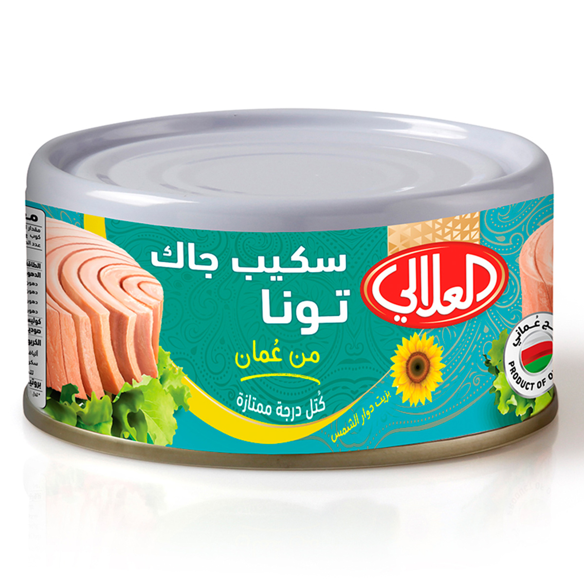 Alalali Skipjack Tuna in Sunflower Oil 170g